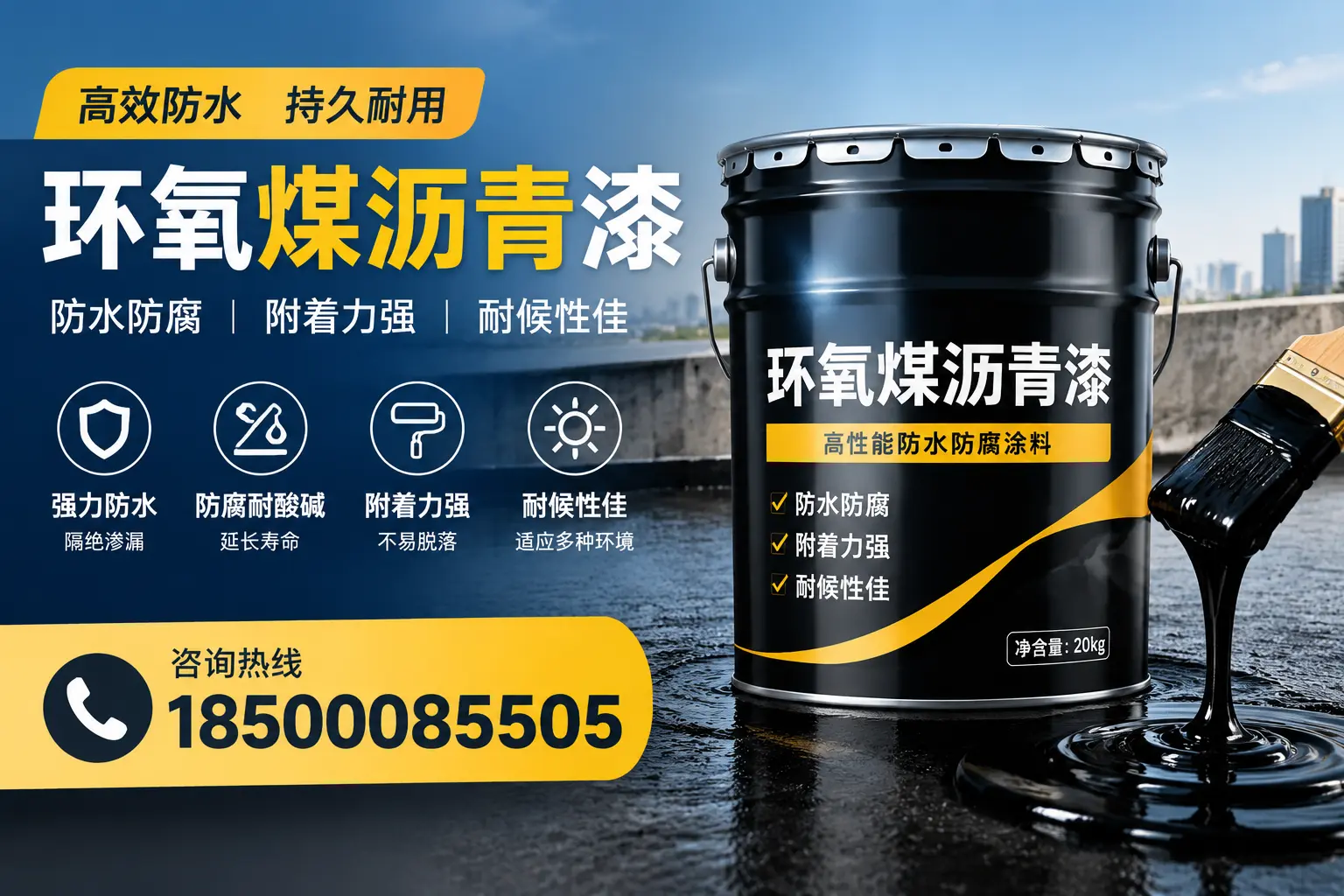 环氧煤沥青漆使用中的常见问题及解决方案，宁德用户指南
